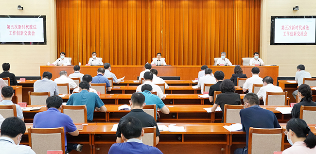 郭声琨：善于把制度优势转化为治理效能 加快推进基层社会治理现代化
